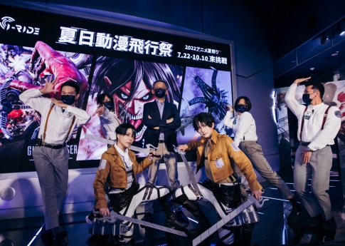 Brogent Technologies Launches Anime Metaverse to Welcome Post-Pandemic Travelers with New Technology in Entertainment Experience