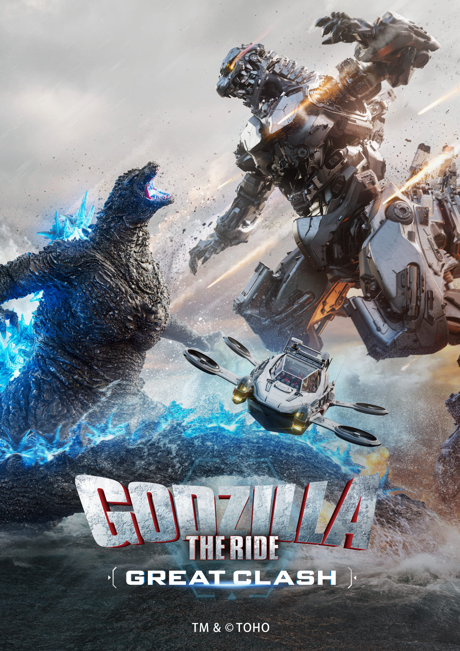 GODZILLA THE RIDE: GREAT CLASH