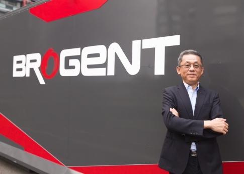 Brogent Technologies Inc. 2022 Annual Shareholders' Meeting  Press Release