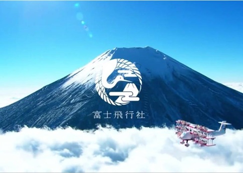 The great opening of Fly Over Mount Fuji at FUJI-Q Highland, Japan