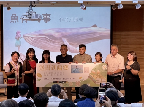 Brogent Cares about Rural Children's Education and Donates Picture Books to More than 900 Rural Schools across Taiwan