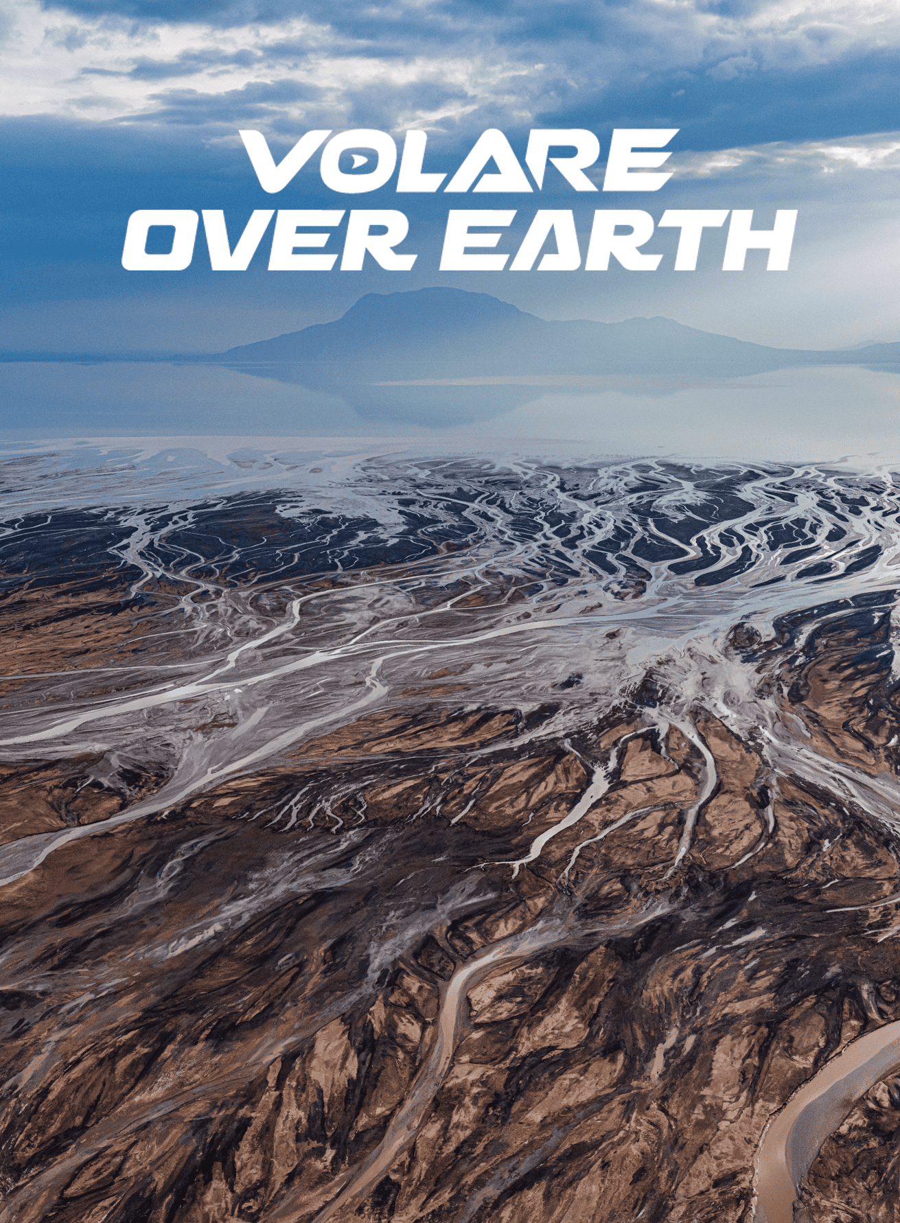 《地球12部曲》