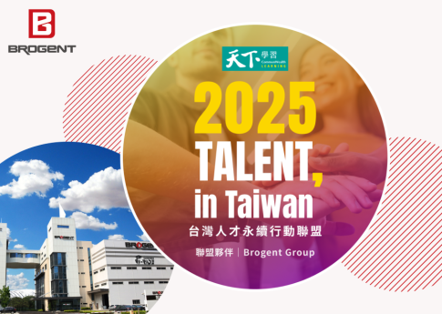 智崴集團正式宣布再次加入「2025 TALENT, in Taiwan,台灣人才永續行動聯盟」