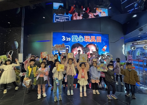 智崴i-Ride飛行劇院《玩具星球大冒險》啟航 響應「玩具傳愛送孩子一份禮物」公益活動